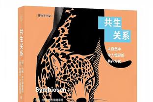 ?违约金5亿欧！世体：巴西前锋罗克预计12月28日加入巴萨